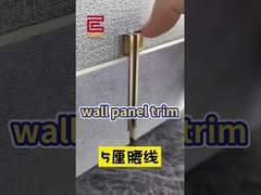 Gięte aluminiowe listwy ścienne | Montaż bez użycia narzędzi + Wodoodporność | Bezszwowe zakrzywione ściany i sufity!